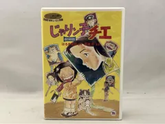 2026年最新】じゃりン子チエ DVDの人気アイテム - メルカリ