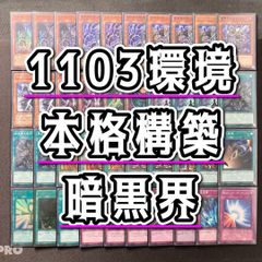 デュエマ 本格構築 【4cロマノフ】 デッキ＆三重スリーブ - メルカリ