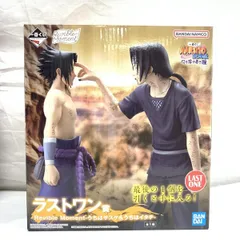 2026年最新】naruto 一番くじ サスケ イタチの人気アイテム - メルカリ