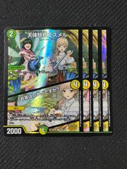 我我我ガイアールブランド 金トレジャー 邪神爆発デュエナマイトパック