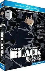 2026年最新】DARKER THAN BLACK Blu-rayの人気アイテム - メルカリ