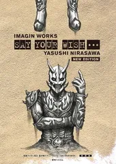 2026年最新】韮沢_靖の人気アイテム - メルカリ