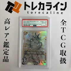 2026年最新】かめはめ波 パラレル psa10の人気アイテム - メルカリ