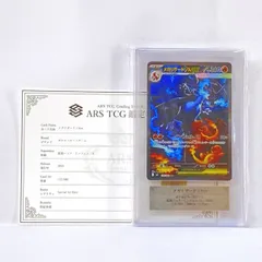 2026年最新】リザードンex sar ars10の人気アイテム - メルカリ