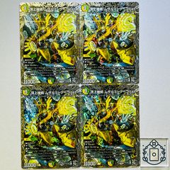 剣轟の団長 ドギラゴン王道【DMR】(DM25RP4 DM1/DM1) 《光/火/自然