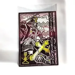 2026年最新】関ヶ原 武将印の人気アイテム - メルカリ