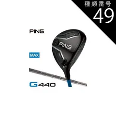 2026年最新】ping tour 2.0 chrome 75 rの人気アイテム - メルカリ