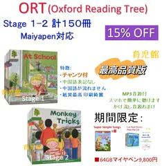 2026年最新】Liao英語絵本の人気アイテム - メルカリ