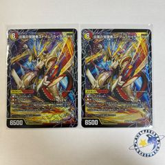 流星の逆転撃 4枚 [DM25EX4] - メルカリ