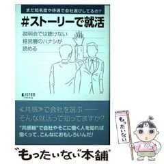 中古】 まずはこれだけペルシア語 (CD book) / 中村ファラ / 国際語学