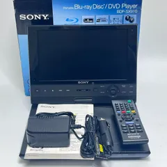 2026年最新】ソニー ポータブルブルーレイプレーヤー/dvdプレーヤー