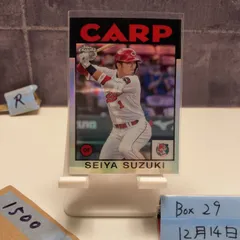 2026年最新】鈴木誠也 直筆サインの人気アイテム - メルカリ