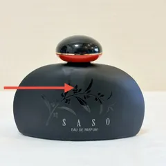 2026年最新】資生堂 sasoの人気アイテム - メルカリ