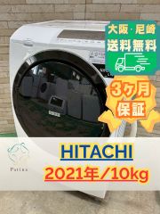 大阪送料無料☆3か月保障付き☆洗濯機☆アイリスオーヤマ☆8kg☆2021年