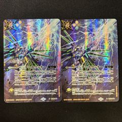 調和ノ天救竜 レリーフ アルティメットレア ハルモニア 遊戯王 - メルカリ