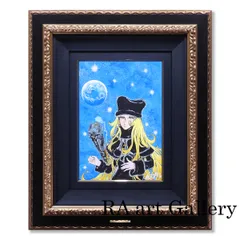 2026年最新】松本零士 絵画の人気アイテム - メルカリ