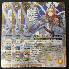 剣轟の団長 ドギラゴン王道 ドリームレア 4枚 デュエルマスターズ