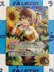 2026年最新】夏色まつり OURの人気アイテム - メルカリ