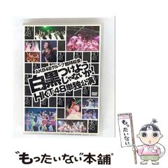 中古】 奈良 (JTBの旅ノート 18) / JTB / JTB - メルカリ