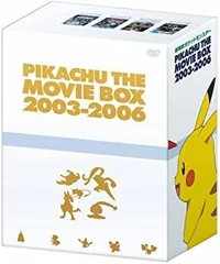 2026年最新】劇場版ポケットモンスター ピカチュウ・ザ・ ムービーbox