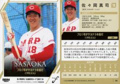 中古】スーパーカセットビジョンソフト トントンボール - メルカリ