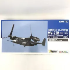 2026年最新】技MIX MV-22Bの人気アイテム - メルカリ