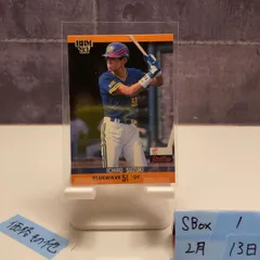 2026年最新】bbm 1993 イチローの人気アイテム - メルカリ