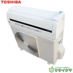 2026年最新】東芝ルームエアコン rasの人気アイテム - メルカリ