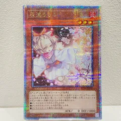 2026年最新】灰流うらら25thの人気アイテム - メルカリ