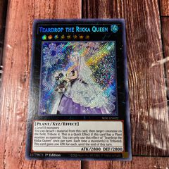 数量限定価格】遊戯王 韓国版 魔法の国の王女－クラン レリーフ - メルカリ