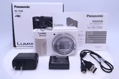 2026年最新】tz95の人気アイテム - メルカリ