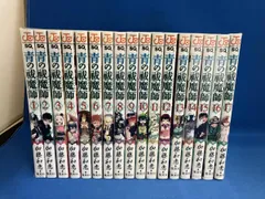 2026年最新】青の祓魔師 全巻の人気アイテム - メルカリ