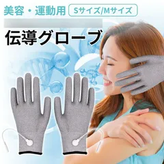 2026年最新】テクノリンク シェイプトロンの人気アイテム - メルカリ