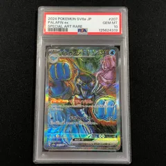 2026年最新】イルカマンex psa10の人気アイテム - メルカリ