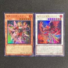 2026年最新】耀聖の花詩ルキナ スーパーの人気アイテム - メルカリ