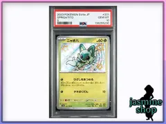 2026年最新】シャイニートレジャーex boxの人気アイテム - メルカリ