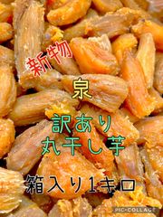 欲しい〜芋専門YA プロフ必読み！！ - メルカリShops