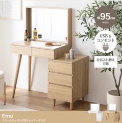 2026年最新】大塚家具 ドレッサーの人気アイテム - メルカリ