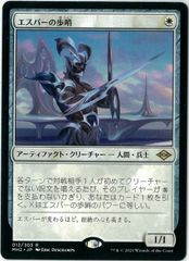 MTG/日本語版/ベイルマークの大主/Overlord of the Balemurk