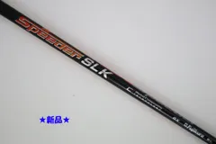 2026年最新】speeder slk 6xの人気アイテム - メルカリ
