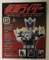 2026年最新】仮面ライダーオフィシャルデータファイルの人気アイテム