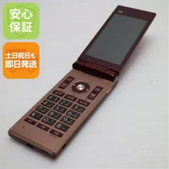 2026年最新】au marvera kyf35の人気アイテム - メルカリ