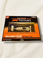 2026年最新】1/24 f1 プラモデルの人気アイテム - メルカリ