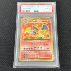 2026年最新】ポケモンカードclassic psa10の人気アイテム - メルカリ