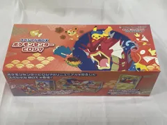 2026年最新】ポケモンカードゲーム スカーレット＆バイオレット
