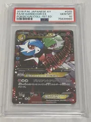 2026年最新】サーナイトex rr psa10の人気アイテム - メルカリ