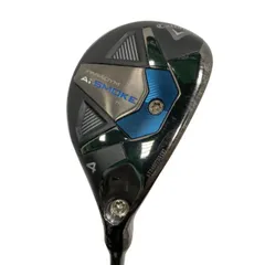 2026年最新】AIスモーク ユーティリティ hlの人気アイテム - メルカリ