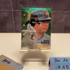 2026年最新】門田博光 サインの人気アイテム - メルカリ