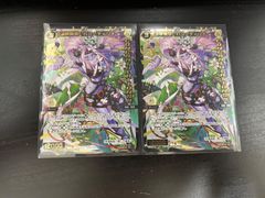 MTG ストアチャンピオンシップ 優勝 プロモ：オセロットの群れ/Ocelot