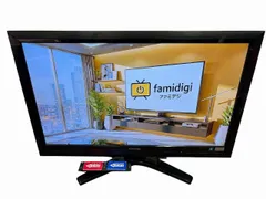 2026年最新】37z1s regzaの人気アイテム - メルカリ